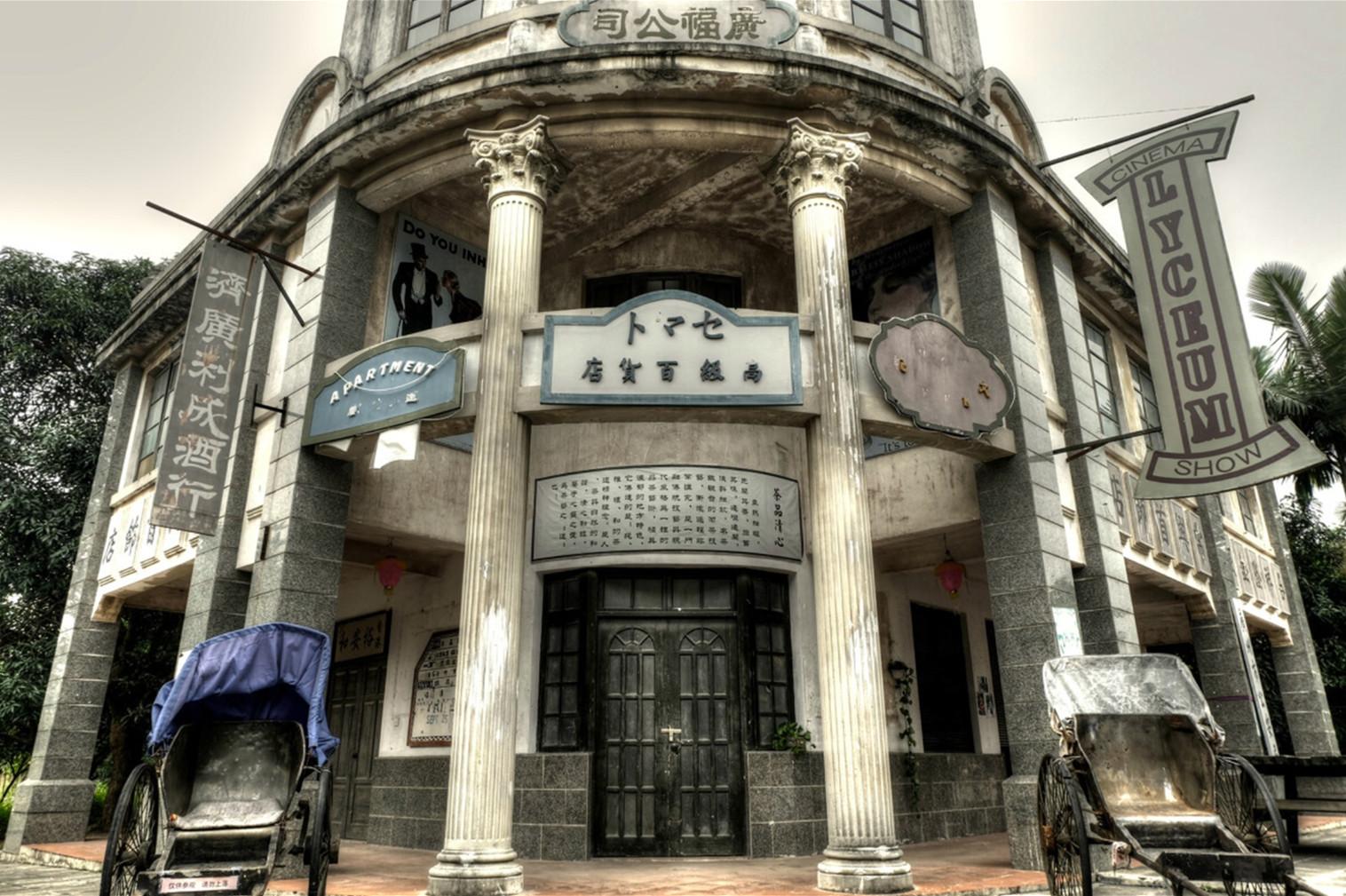 中山影视基地_副本.jpg
